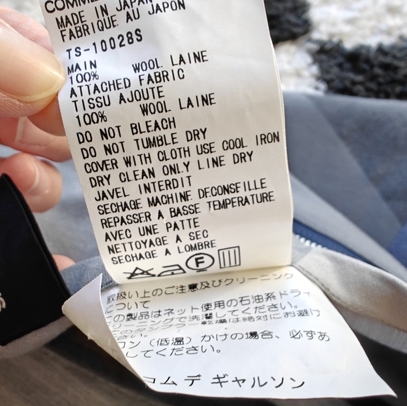 Hurry! Store Close Next Week!! COMME DE GARCONS Asymmetric Skirt - Picture 4 of 8